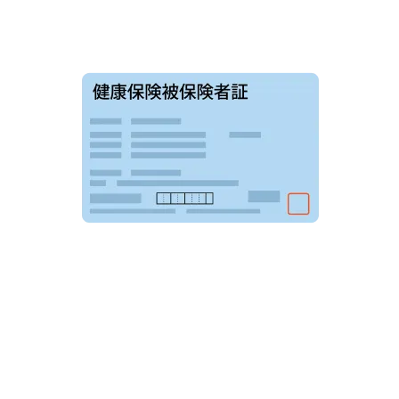 健康保険の資格喪失・資格取得アイコン