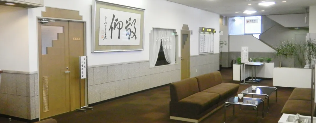 中央安楽院ロビー