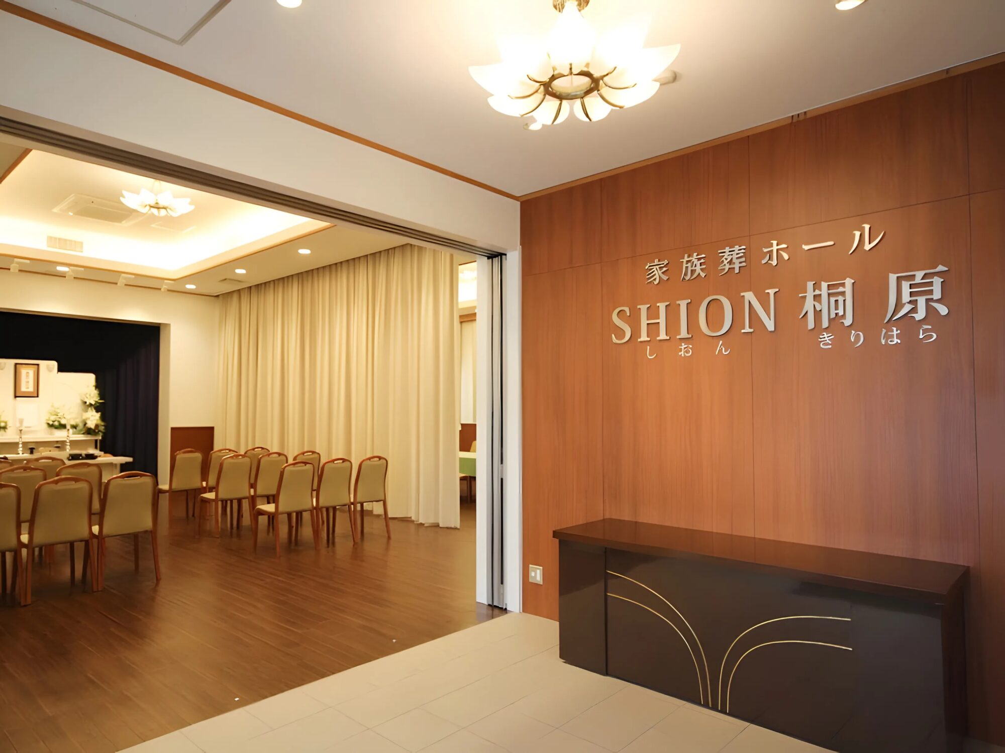 SHION桐原