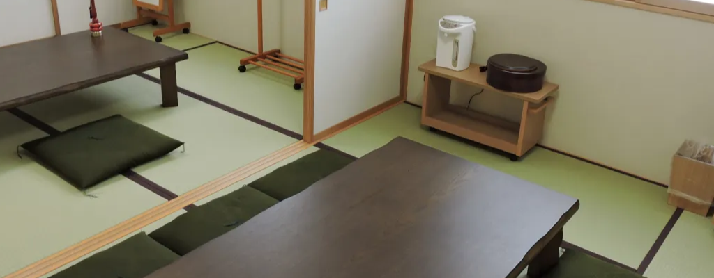 和室