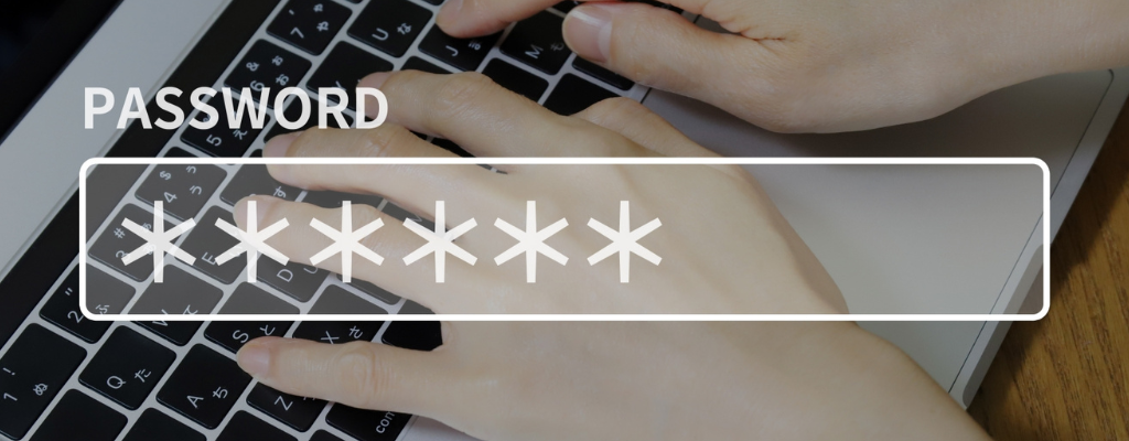 パスワード