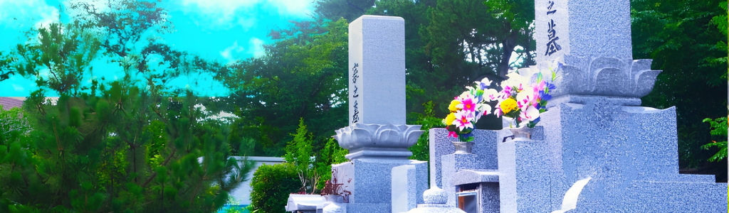 墓